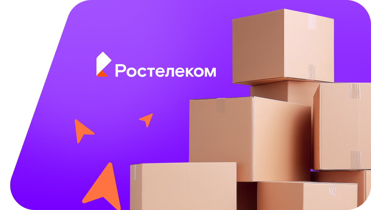 Переезд в новую квартирув село Урух (Кабардино-Балкарская Республика)